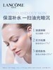 【795元会员福利】兰蔻净澈焕肤亮白霜50ml    混油肌   商品缩略图2