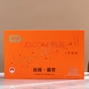 【丝路盛世】潮乡 金奖蜜兰香 210g/盒（京东同款） 商品缩略图0
