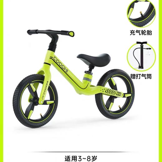 (包邮)COOGHI酷骑S4小巨人款平衡车（三种颜色） 商品图2