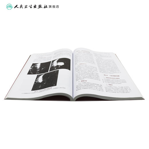 核医学（第3版）9787117313148 商品图4