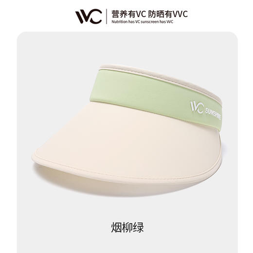 【品牌直发】VVC [VGM3S155]LIFE云氧防晒帽 加宽加大帽檐 防晒UPF50+ 商品图2