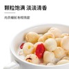 【姚朵朵】湖南湘潭磨皮莲子250g*1罐 / 250g*2罐 商品缩略图2