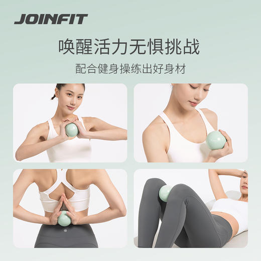 JOINFIT 灌沙球 商品图4