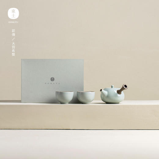 东土青瓷中式高档茶具套装乔迁礼品汝窑陶瓷送长辈茶具礼盒 商品图0