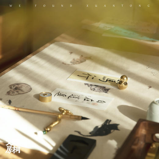 猫咪毛毡 羊毛毡垫书画垫 柔软有筋骨 平坦服帖 商品图2