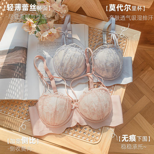 维密小聚蛋纯欲2.0套装bra 商品图3