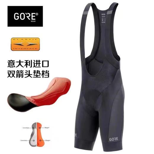 Gore戈尔Gore-Tex专业骑行品牌Gore C5骑行裤顶级款 商品图8