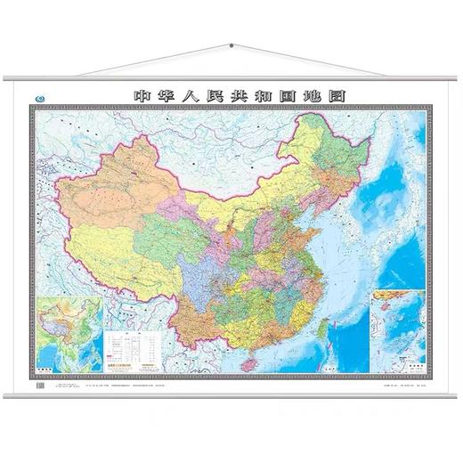 中国地图精装超大1.5米*1.1米全图大型挂墙高清防水覆膜正版全国分省行政区划概况地图1张 商品图1