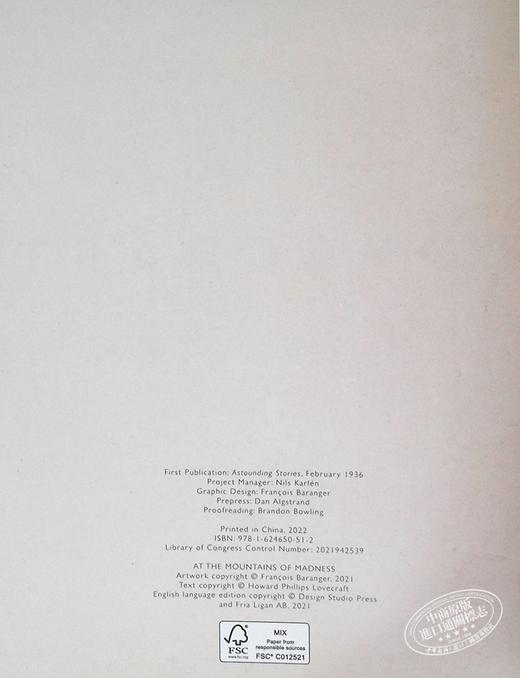 预售 【中商原版】洛夫克拉夫特 疯狂山脉 卷二 Francois Baranger插画版 英文原版 At the Mountains of Madness Vol2 H P Lovecraft 商品图4