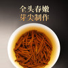正山堂 金骏眉小金罐 红茶特制金骏眉茶叶特级试饮装7g 商品缩略图4