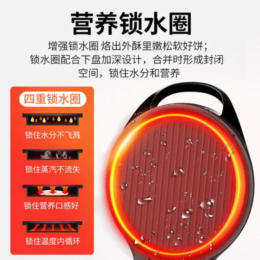 九阳（Joyoung） 电饼铛多功能家用煎烤机双面悬浮烙饼机JK30-K10 商品图2
