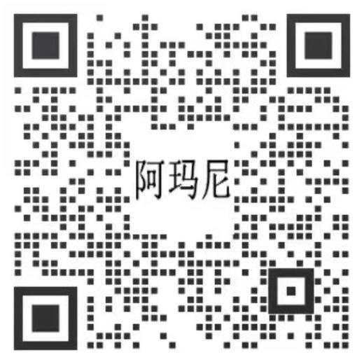 1楼阿玛尼水唇纱哑光唇釉【25年爆款】（买即赠权利粉底液5ml） 商品图2