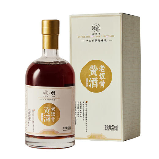 【老饭骨】黄酒 酒香不怕巷子深，烹调的灵魂 商品图5