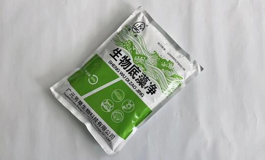 芳草 生物底藻净 商品图1