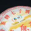 中粮-中茶2013年中茶高原醇普洱茶生茶357g /云南仓直发 商品缩略图4