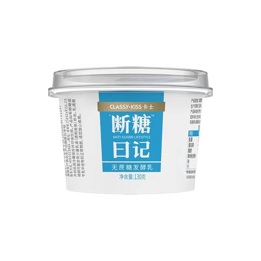 卡士断糖日记原味130g-22172013 商品图0