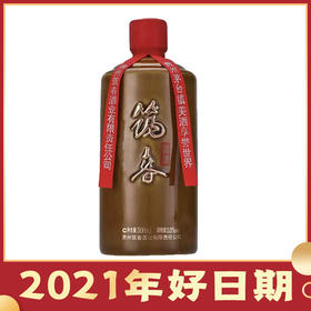 【清仓】2021年日期  裸瓶筑春 陈酿  酱香型 53度 500ml