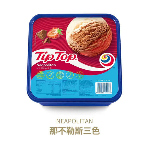 【新西兰🇳🇿国宝级TipTop冰淇淋】(当天13点前订单，当天提交，48小时内发出，不接急单)，隔天送达，13点后订单顺延第二天提交，全程干冰冷链！ 商品图2