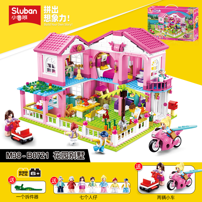 积木房子豪华别墅城市迷你街景小女生系列拼装玩具6-12岁女孩子