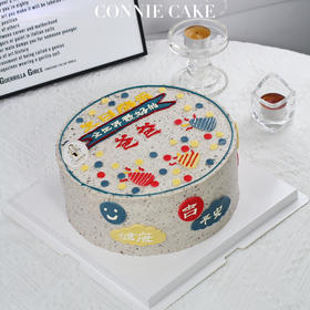 【1428】全世界最好的爸爸（奥利奥咸奶油款）