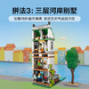 乐高积木31139乐高创意百变系列 舒适别墅 商品缩略图3