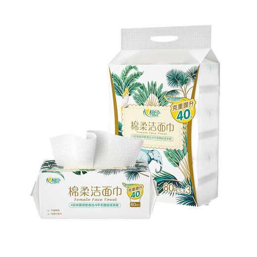 6XCD080（包装）心相印棉柔系列80片装洗脸巾单包装  80片*6包 商品图2