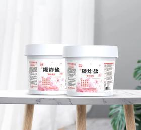 【下单赠同款 拍1发2】澄丽爆炸盐 香氛型洗衣去污渍 去渍去黄增白 清洁锅碗瓢盆 茶几锅具清洁 实惠装洗衣液