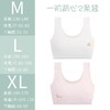【草本初色】少女成长内衣&男女儿童平角内裤 商品缩略图2