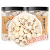 【姚朵朵】湖南湘潭磨皮莲子250g*1罐 / 250g*2罐 商品缩略图0