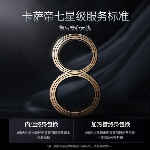 【卡萨帝CEC8005-CJ5U1】卡萨帝（Casarte）80升电热水器扁桶双胆纤薄机身10倍水量全彩大屏钛金无缝双胆 商品图3