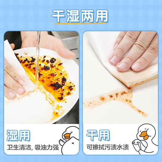 2JXG120（提装）心相印抽取式懒人抹布2021组套  30抽*4包*2提 商品图2