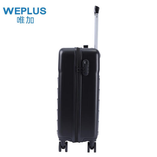 唯加WEPLUS 20英寸时尚休闲拉杆箱 WP2880-20-黑色 商品图2