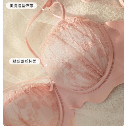维密小聚蛋纯欲2.0套装bra 商品图5
