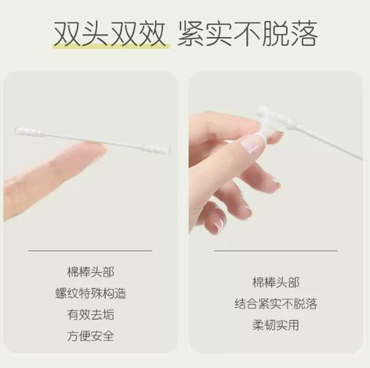 【官方自营】PIGEON/贝亲婴儿童耳孔清洁棉棒120支装 商品图3