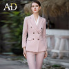 洋气粉色西装套装女大学生面试西服正装播音艺考主持人正装套裤 商品缩略图0