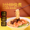 精力沛淮山莲子麦胚芽面910g*2盒 商品缩略图1