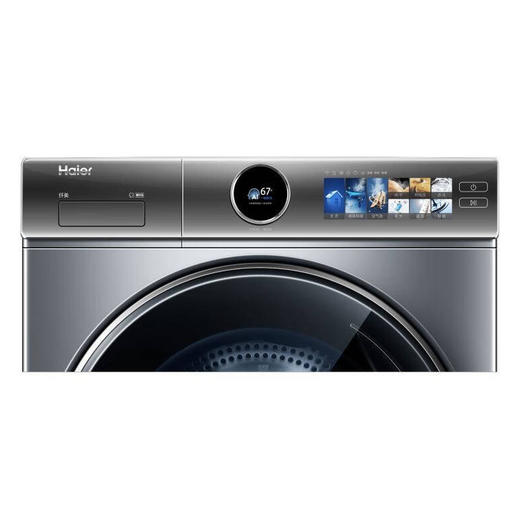 海尔（Haier）洗衣机 XQG100-HBD14386TLU1 商品图12