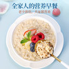 【满99-60】澳洲燕麦片500g*1袋 商品缩略图4