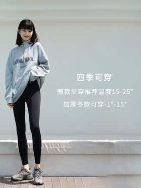 靴下物薄款薄款薄款无痕修身打底小黑裤无痕修身外穿女显瘦百搭九分