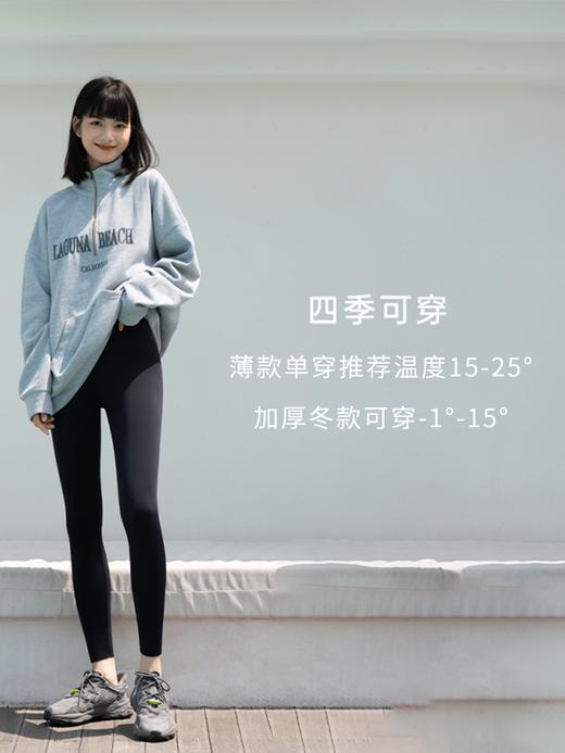 靴下物薄款薄款薄款无痕修身打底小黑裤无痕修身外穿女显瘦百搭九分 商品图0