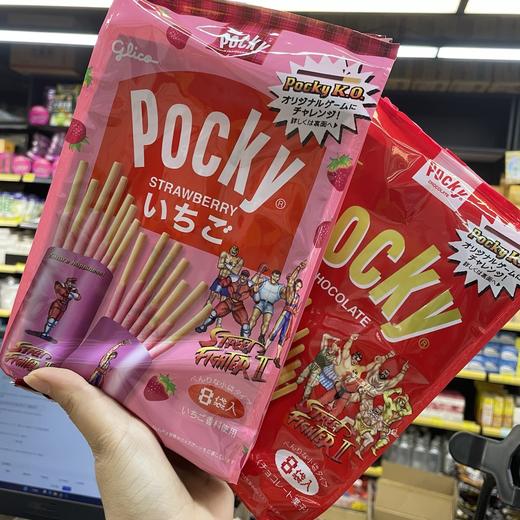 日本Glico百力滋PRETZ饼干棒格力多种口味（包装随机发货） 商品图2