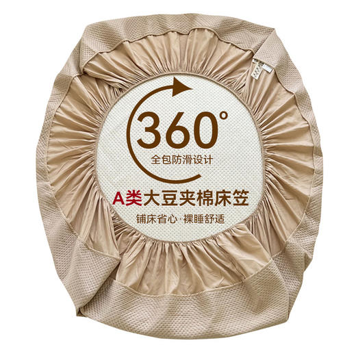日式大豆夹棉床笠a类针织棉床垫罩保护套全包六面席梦思床罩 心选到家 商品图4