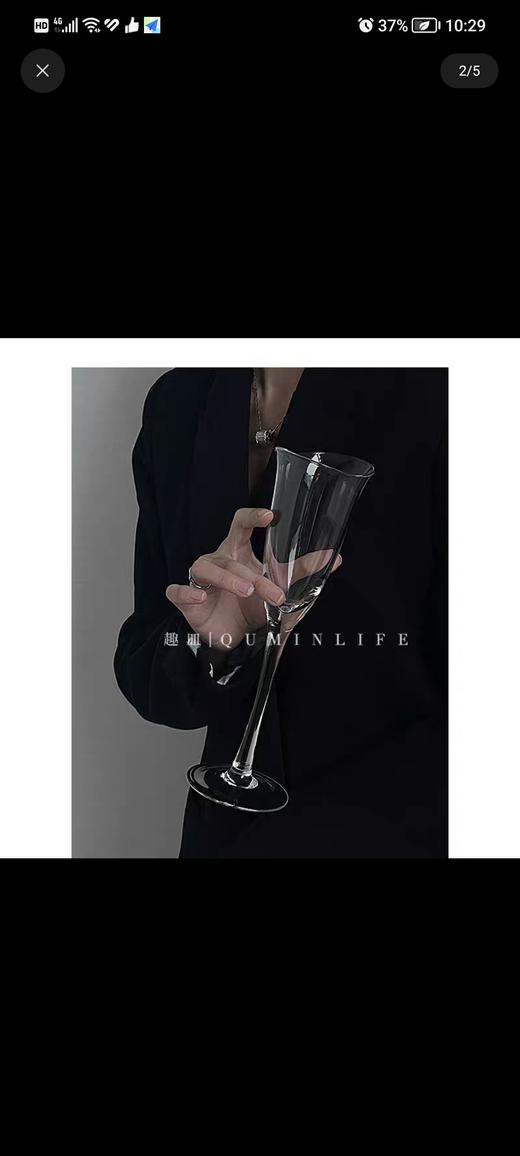 喇叭素语酒杯 商品图1