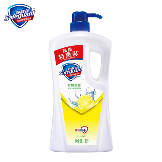 舒肤佳柠檬沐浴露1KG+舒肤佳香皂105g 商品图0