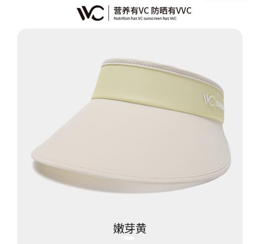 【品牌直发】VVC [VGM3S155]LIFE云氧防晒帽 加宽加大帽檐 防晒UPF50+ 商品图1