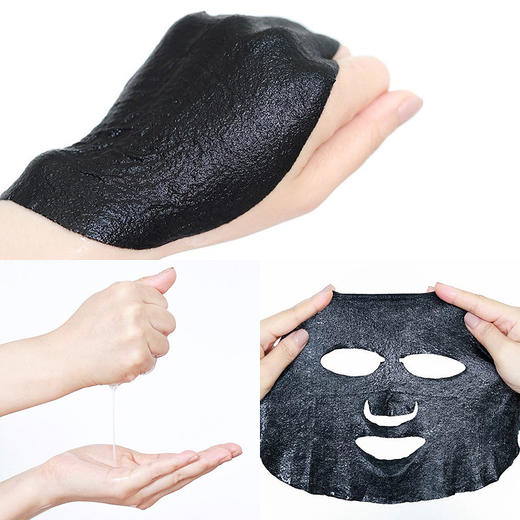 【清仓好价】可复美清肌修护黑膜贴10片 商品图2