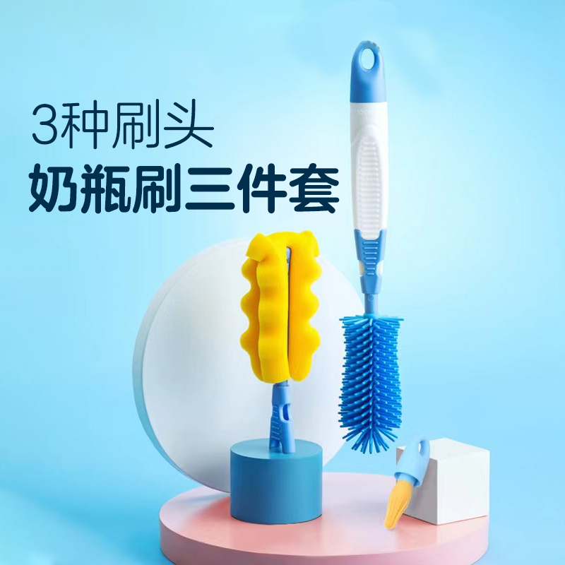 【官方自营】PIGEON/贝亲多功能奶瓶奶嘴刷三件套