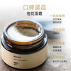 有机地球-橙花焕肤丝滑面霜 25ml + 10ml*2【品牌直发】1108 商品缩略图3