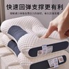 【小红书推荐】3D针织棉按摩枕可机洗大豆枕芯分区护颈枕2只装 心选到家 商品缩略图3