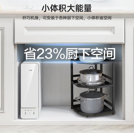 海尔（Haier）净水机 HRO8H06-2U1 商品图11